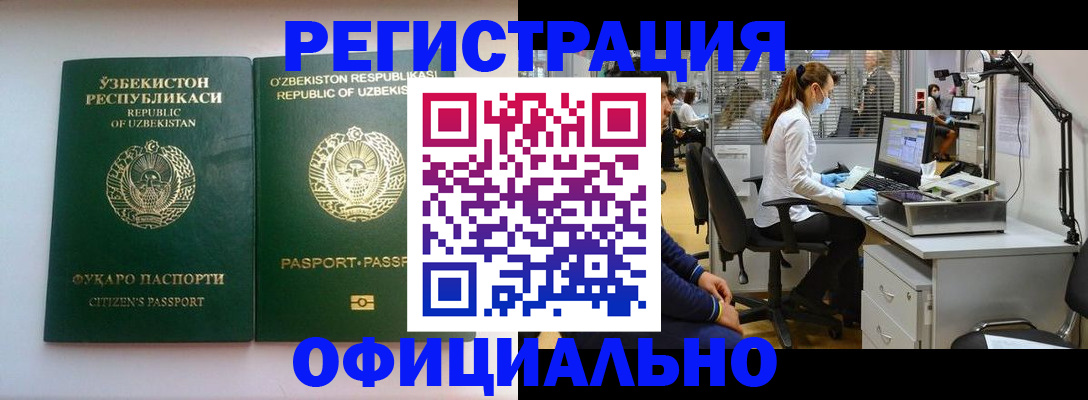 прописка для военкомата в Нижней Салде