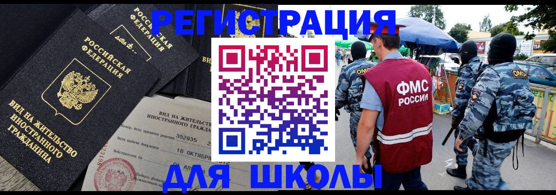 прописка ребенка в Нижней Салде