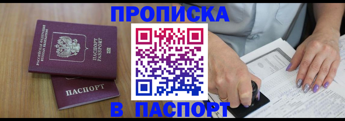 пропишу в квартире в Нижней Салде