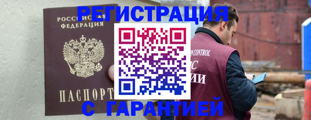 прописка паспорт в Нижней Салде